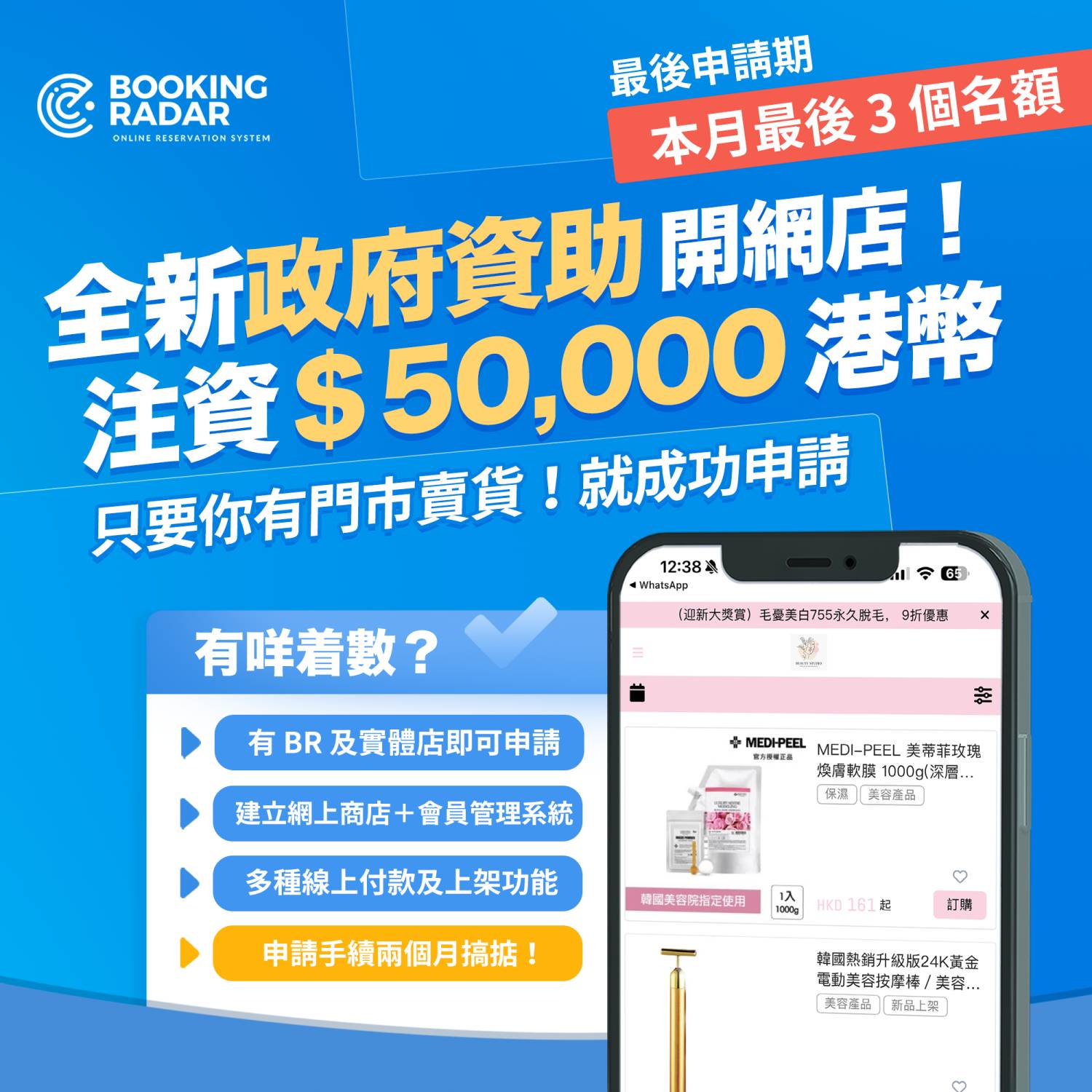 DTSPP 顾问咨询